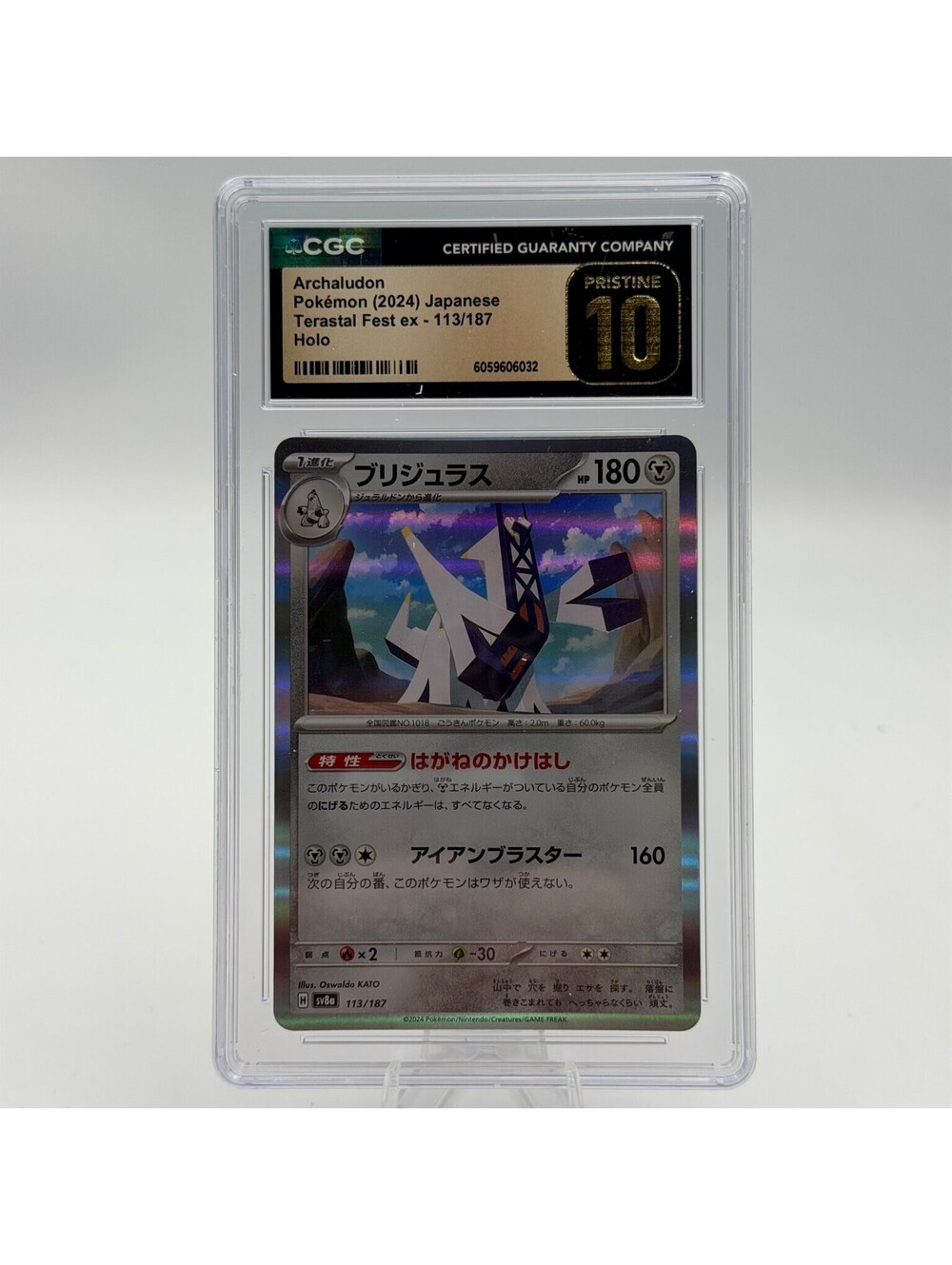 Pokémon Archaludon 2024 Terastal Fest ex 113/187 Holo CGC Pristine 10